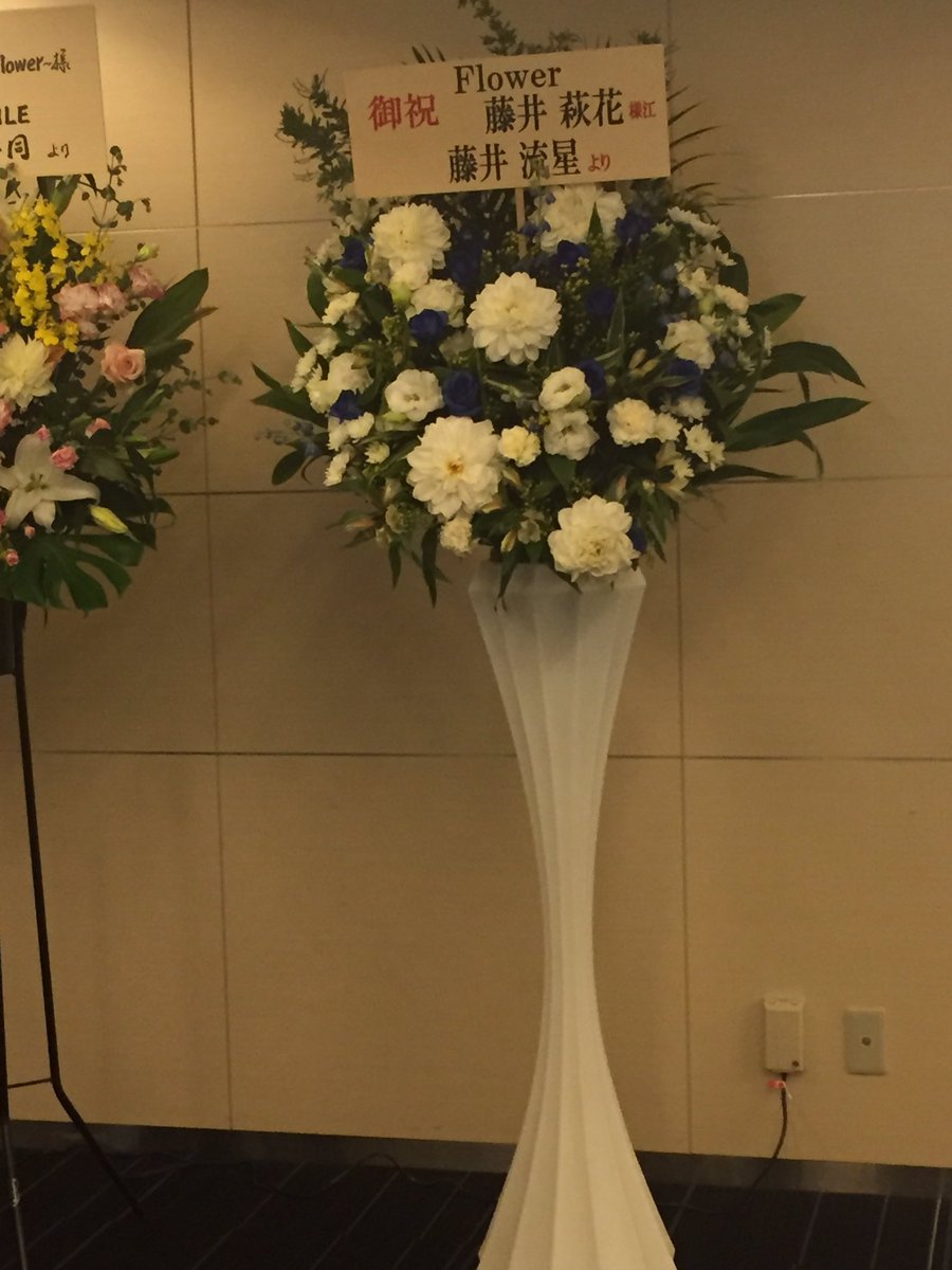 daikari_0926's tweet photo. flower流星くんからお花来てました https://t.co/ERLwhjHIRA