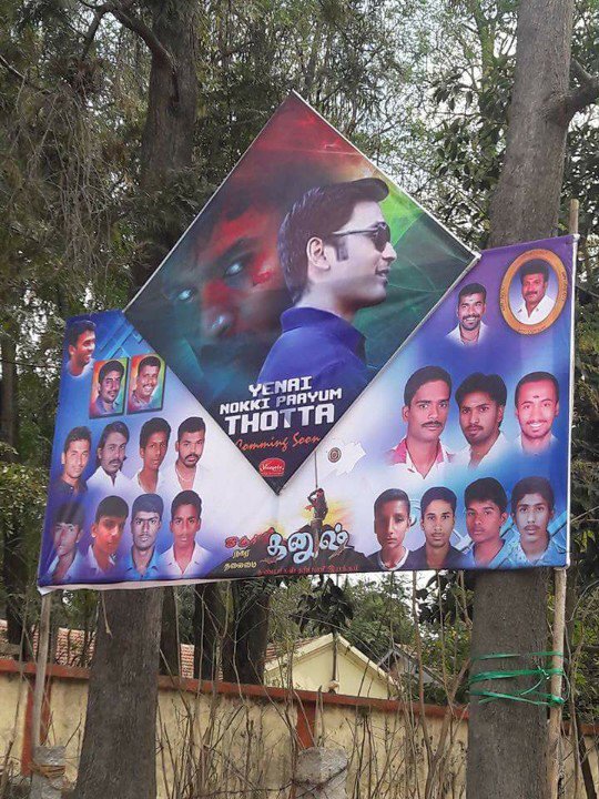dhanushfans24x7's tweet photo. Hosur @dhanushkraja Fans Club #ENPTFirstLook Banner 😍👌
Just 5 Days To Go First Look Teaser 😘🔥 https://t.co/TVd6GR1MF8