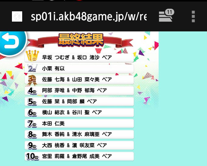 Sugawara25 Sugawara25 2016年11月 Twilog