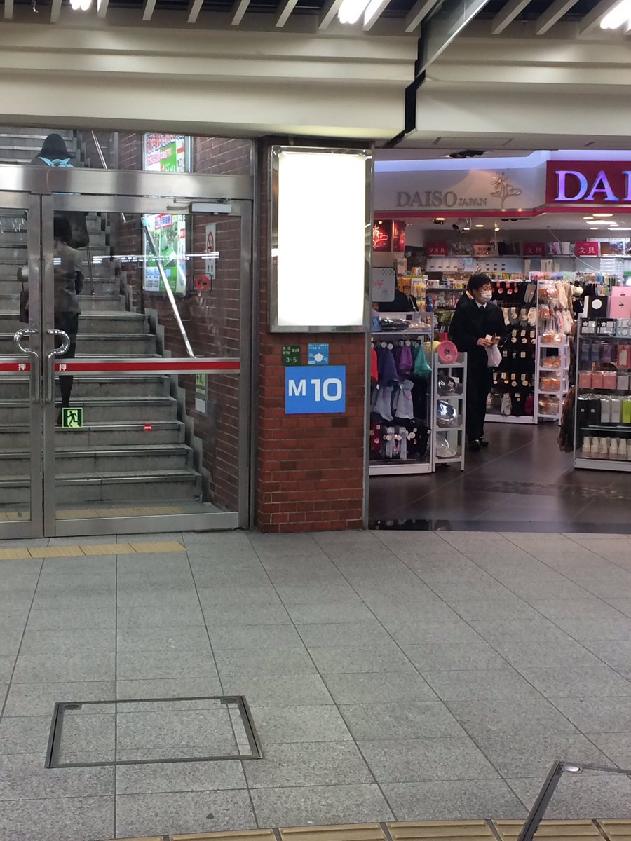 Takutaku 泉の広場の泉が 今はスノーマンになってるよ 周りを見渡して ｍ10 出口を探して リーガルとダイソーの間