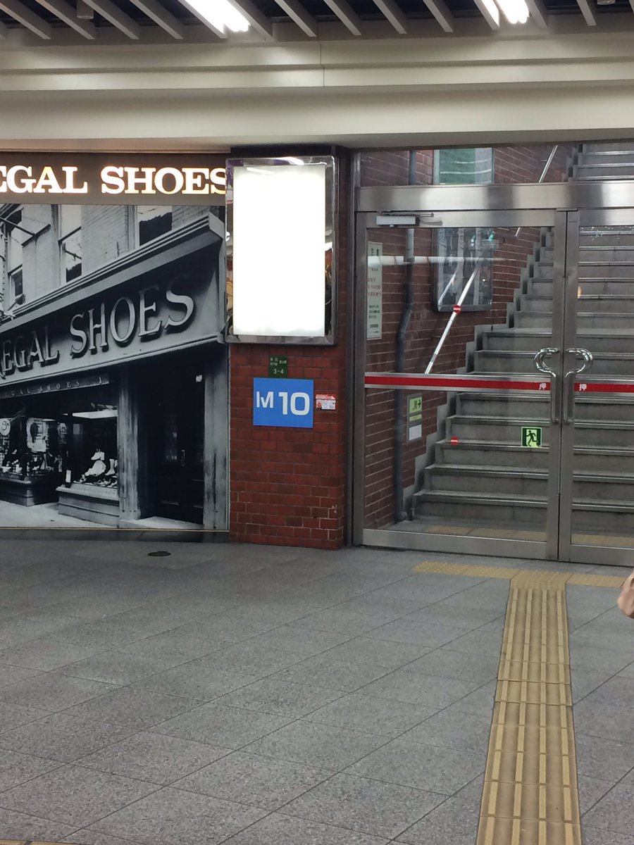 Takutaku 泉の広場の泉が 今はスノーマンになってるよ 周りを見渡して ｍ10 出口を探して リーガルとダイソーの間