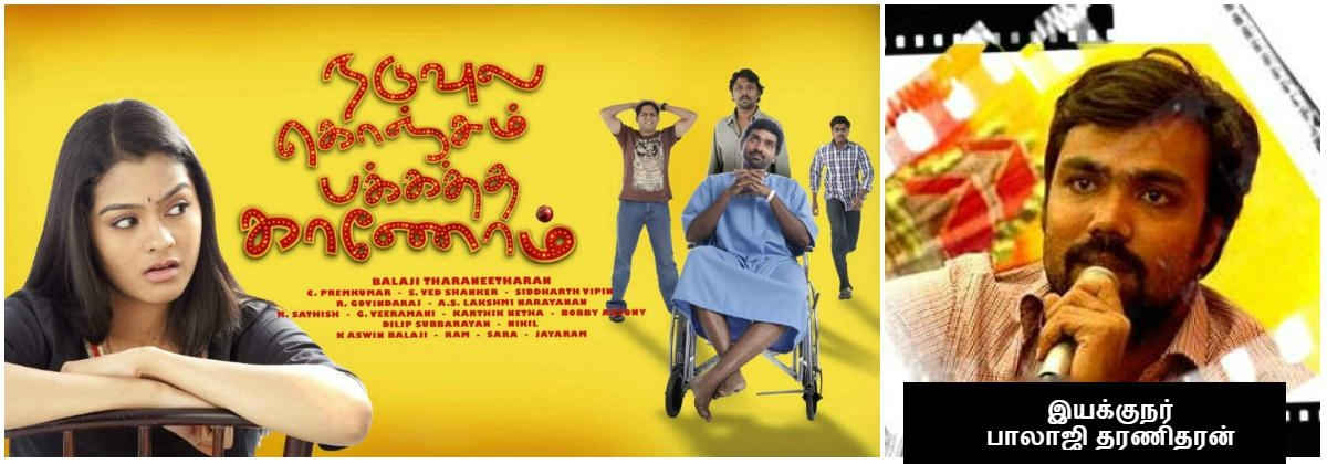 PyckerKollywood's tweet photo. #VijaySethupathi #4yearsofNKPK - an evergreen film, brings a smile whenever we think of it :) #Ennachu...
@balajitharaneet @NKPKMovie https://t.co/dRNRAQWwcN