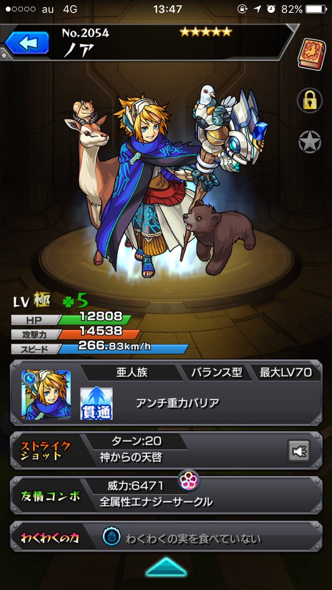sssaakb's tweet photo. ノア(*´д`*)ﾊｧﾊｧ https://t.co/RUMhTyi3e2