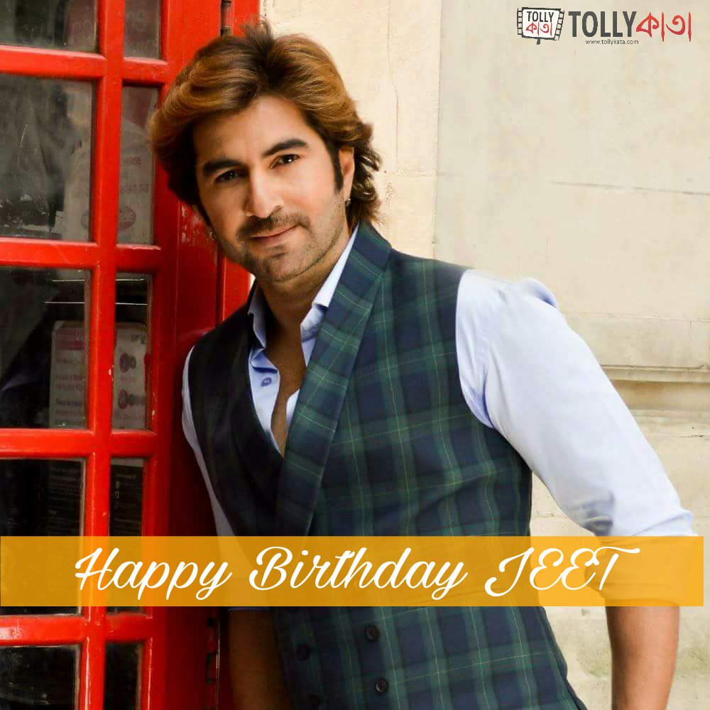 Tollykata's tweet photo. Wishing the Boss of Tollywood @jeet30 a very HAPPY Birthday 🎂🎂 https://t.co/qKkI5QaPwS