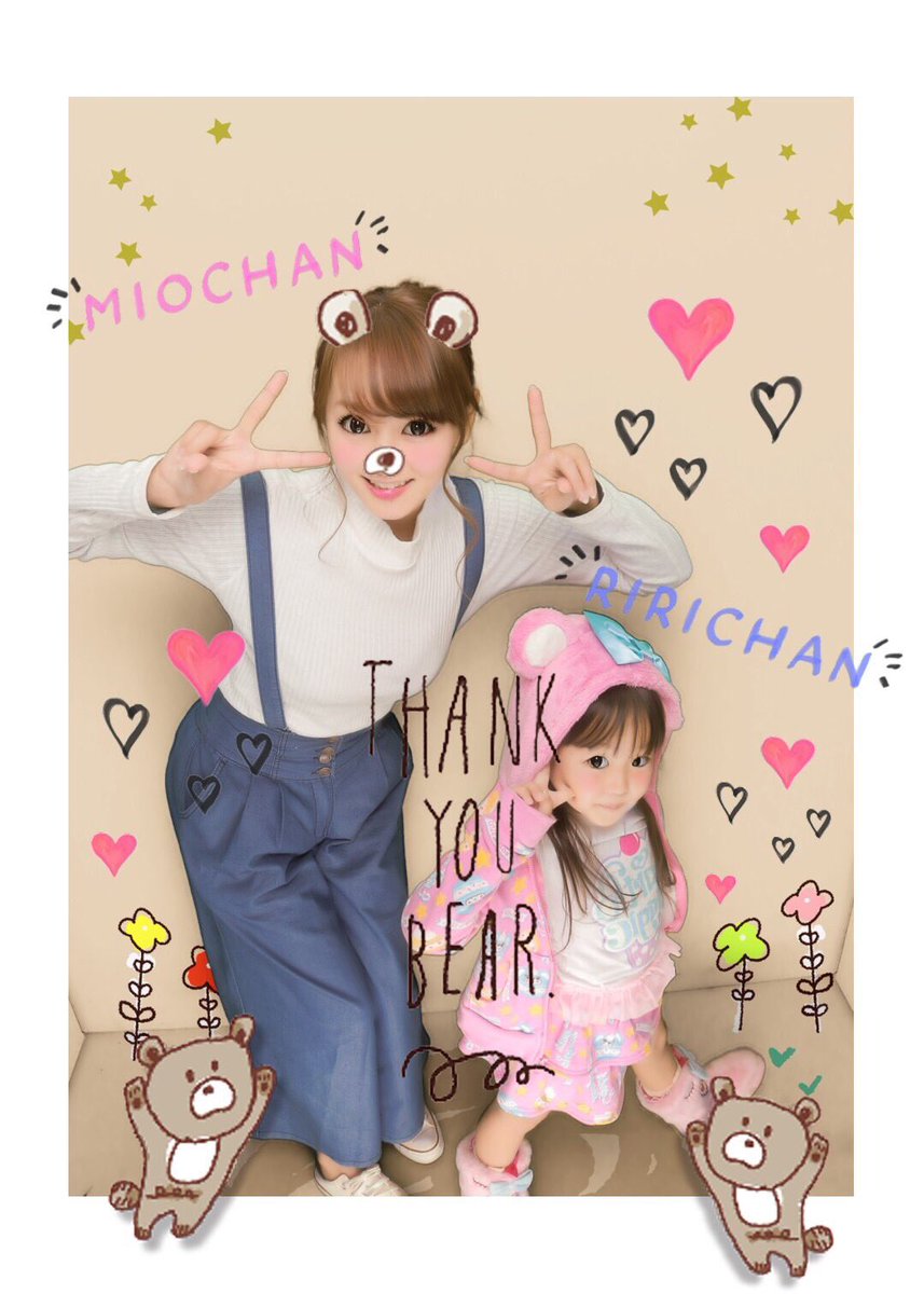 xxniziuxx's tweet photo. 東予のパルティフジんとこの
ゲーセンにも、UPあるって
聞いたから、行って来た😋💓
応援よろしくお願いします✨
ぐぅ🐰💕@ririgugu0202
#女子高生ミスコン
#中国四国選抜
#UP_PURI https://t.co/eYqQroiR3m