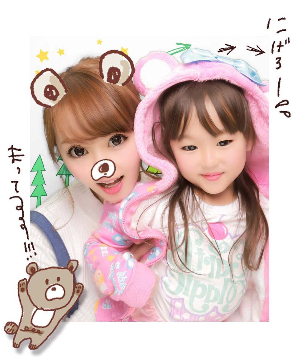 xxniziuxx's tweet photo. 東予のパルティフジんとこの
ゲーセンにも、UPあるって
聞いたから、行って来た😋💓
応援よろしくお願いします✨
ぐぅ🐰💕@ririgugu0202
#女子高生ミスコン
#中国四国選抜
#UP_PURI https://t.co/eYqQroiR3m