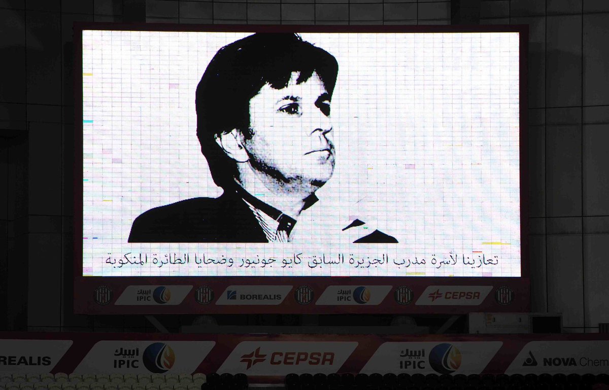 _JMcAuley's tweet photo. Big screen at the Mohammed bin Zayed Stadium last night. #Chapecoense manager Caio Junior guided @AlJazira_uae to the 2012 President's Cup. https://t.co/puepEouFQi
