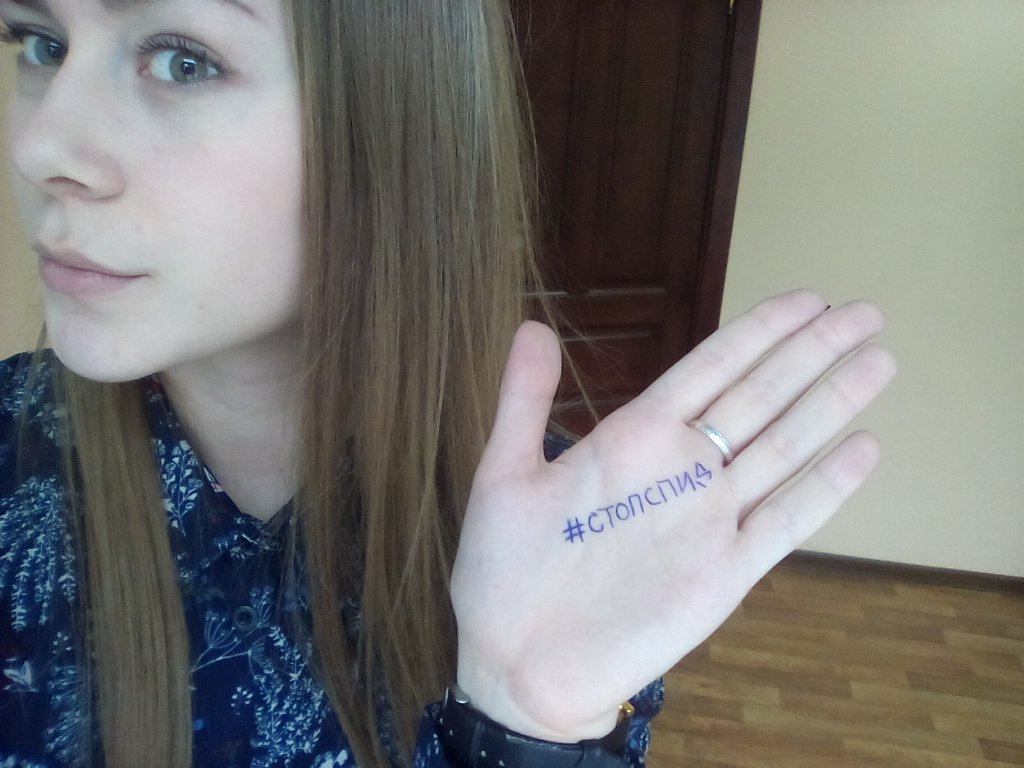 TarjaBater's tweet photo. #стопспид 
#красноярскийГАУ
#здоровьеЭтоНашеВсе https://t.co/x5yYYz4kgh