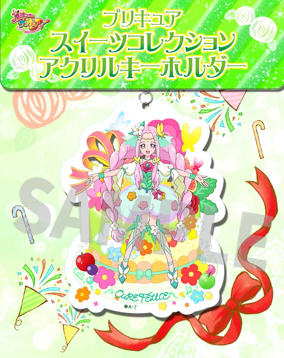 プリキュア プリティストア on X: 
