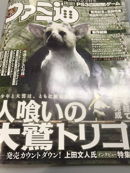 3dsのtwitterイラスト検索結果 古い順