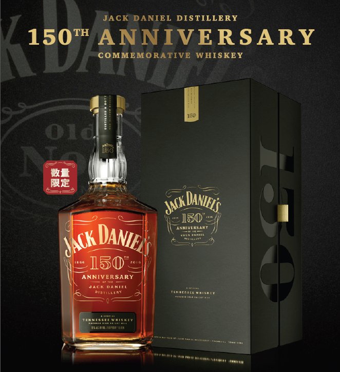 jackdanielsjp's tweet photo. ジャック ダニエル蒸溜所創業150周年アニバーサリー。
マスターディスティラー、ジェフ・アーネットが自ら樽詰めからボトリングに至るまで魂を込めた傑作だ。
#Jacks150 https://t.co/24LEl4vmYx