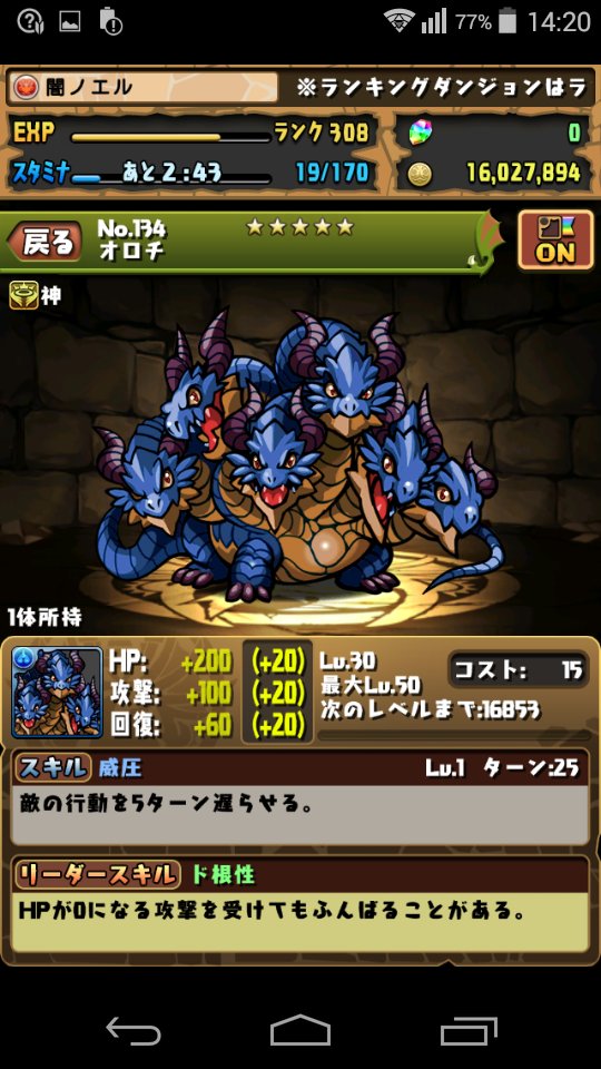 闇ノエル パズドラ Miyutyu0115 Twitter