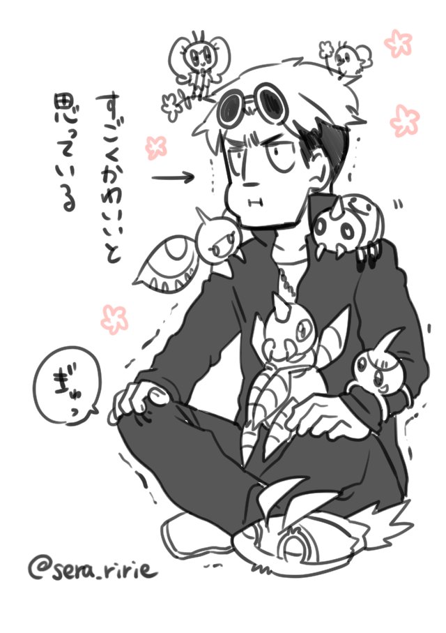 グズマくんとむしさん🐞🌱🌱 