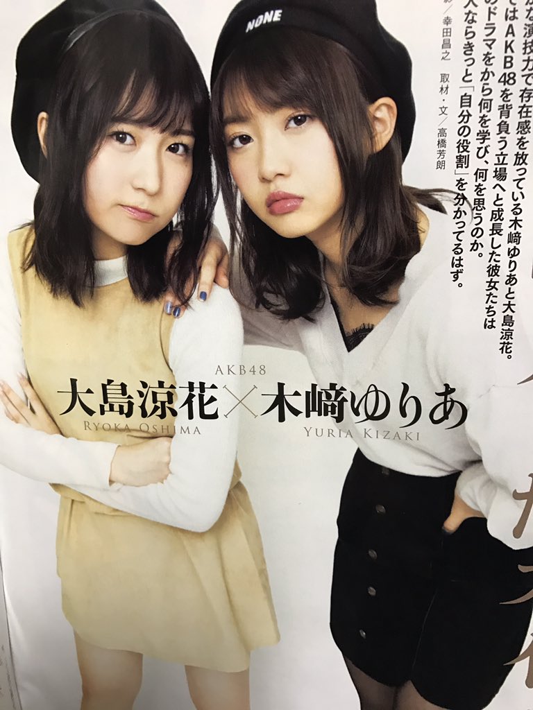 木崎ゆりあさんサイン入りアルバム歌詞カード 【公式通販】