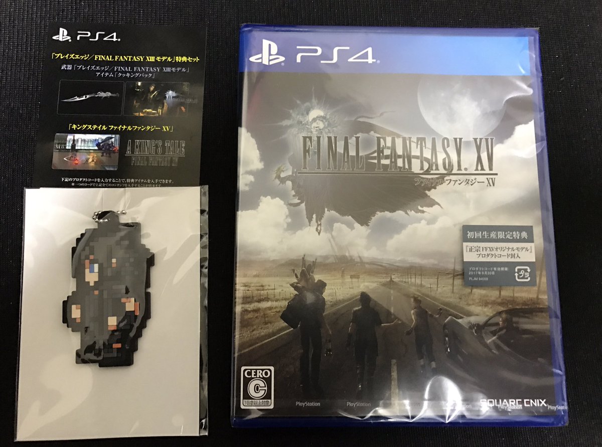 soregashix's tweet photo. 遅延組もやっとゲトったで(๑˃̵ᴗ˂̵)و 
#FF15 #FFXV https://t.co/hPErCt7SmB