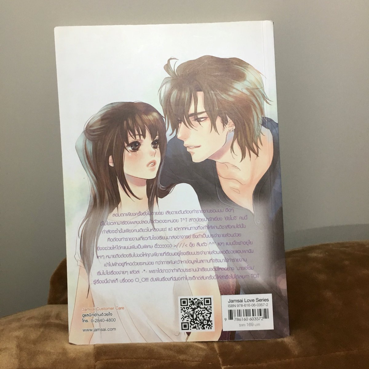jamsih2o's tweet photo. plsrt🍑
-ลุ้นรักโปรเจ็กต์ลับฉบับยัยจอมจุ้น
-โมจิxเจโรม
-writer : stamberry
#jamsai #แจ่มใส #stamberry https://t.co/Va57OhvWth