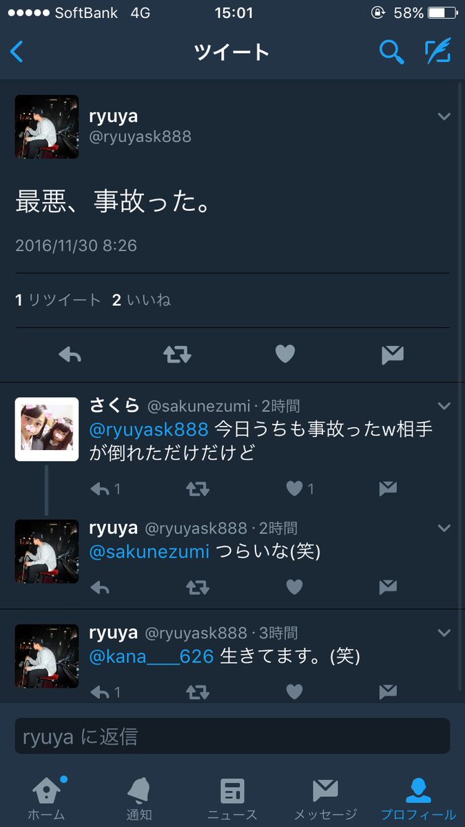 お別れの言葉 Twitter Search Twitter