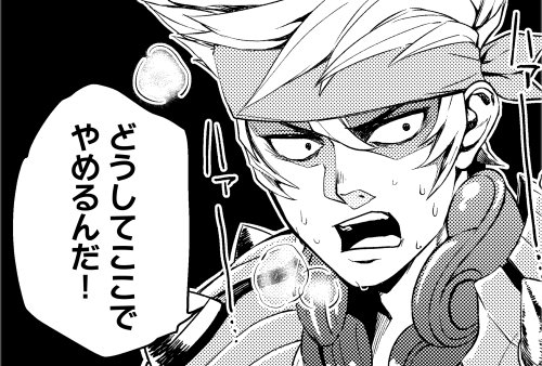 Yustさん がハッシュタグ Pso2es をつけたツイート一覧 2 Whotwi グラフィカルtwitter分析