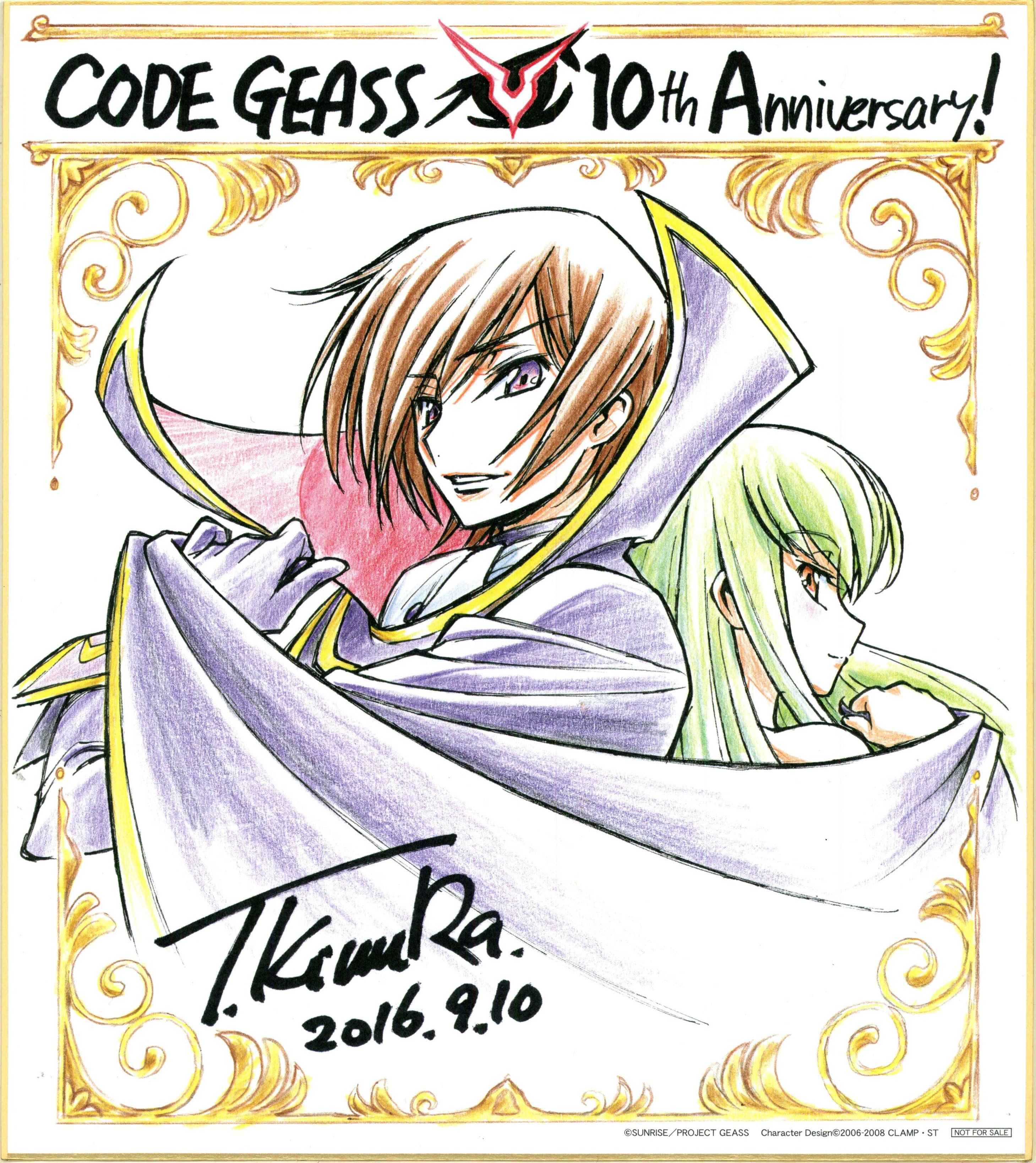M*Y様 2004年9月号 学年誌限定『ラルースのゴンベ』台紙未剥がし 020/ 2004年9月号 学年誌限定『ラルースのゴンベ』台紙未剥がし 020/PCG-