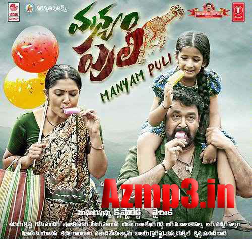 premam telugu mp3 songs free download premam telugu mp3 songs free download