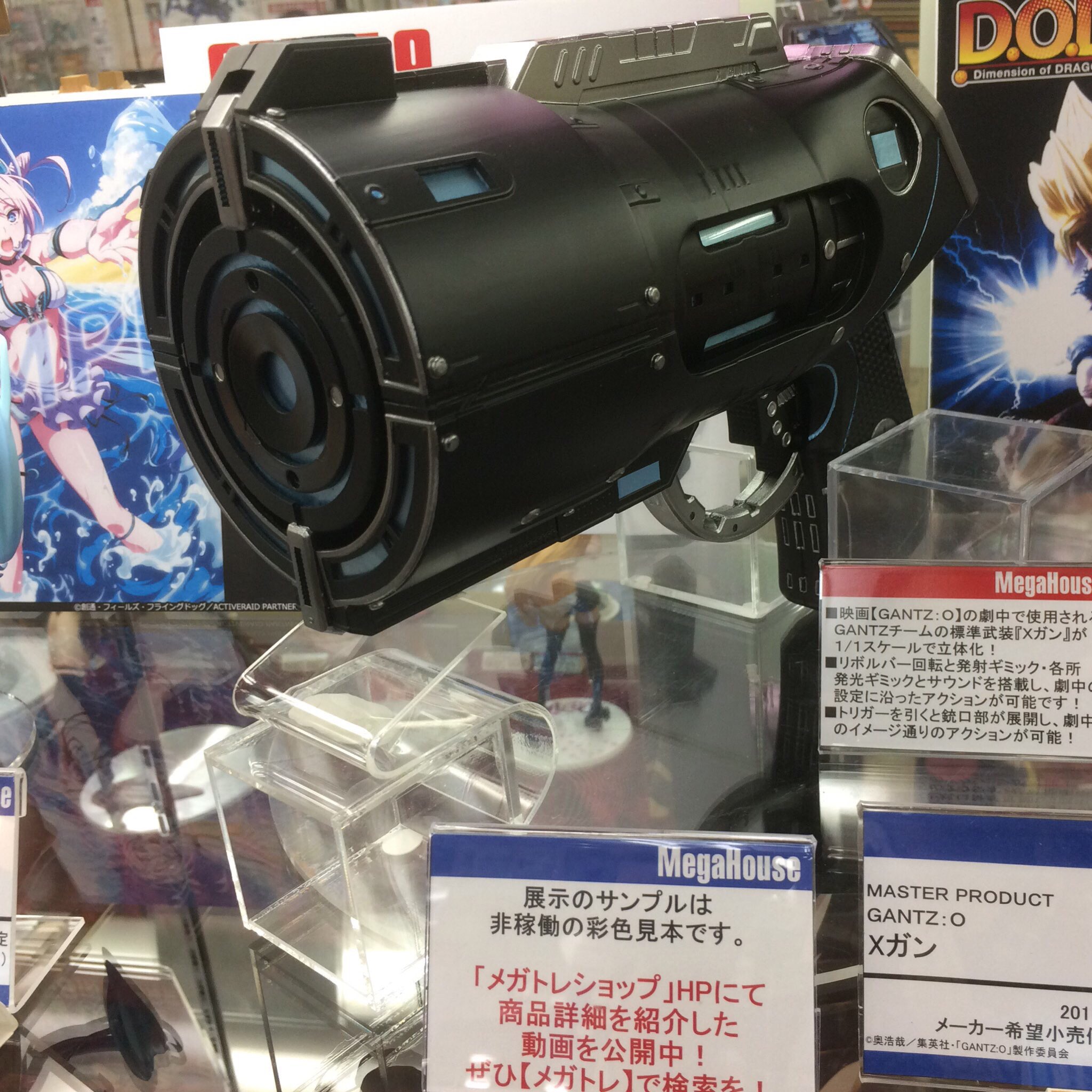 GANTZ:O Xガン | diversionesangel.com