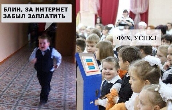 itnet33's tweet photo. Сегодня последний день месяца! А ты пополнил свой баланс?

Быстрая оплата с карты: https://t.co/tq5CSUr2hj 
Попробуй, тебе понравится! https://t.co/C5KTyH4McS