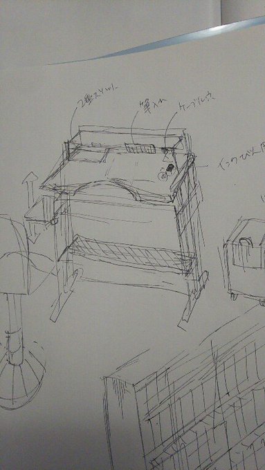 オリジナル机を考えてみる。楽しい。でもうまく行かないんだろうなぁ〜…。楽しみ。 