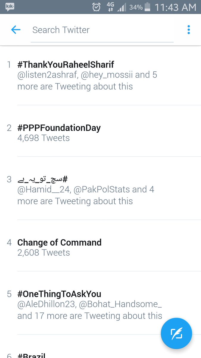 HaayaKhan's tweet photo. Wow we r still on panel
#OneThingToAskYou https://t.co/VNk1MAlglq