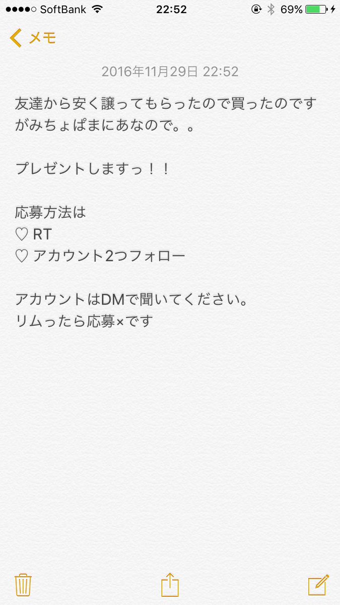 2004__o's tweet photo. プレゼント企画 🌹 https://t.co/Pv1WXVPj1J