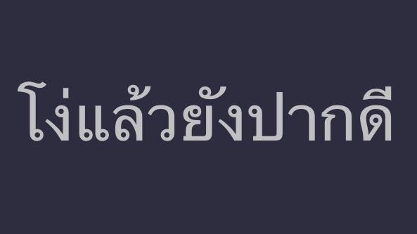 itnotcontrol's tweet photo. คนที่บอกว่าด่าบอลเพราะลูกนายพลหล่อกว่านี่ึืคือตัวอย่างของคำว่า #ลูกนายพล https://t.co/d7hSFs9bya