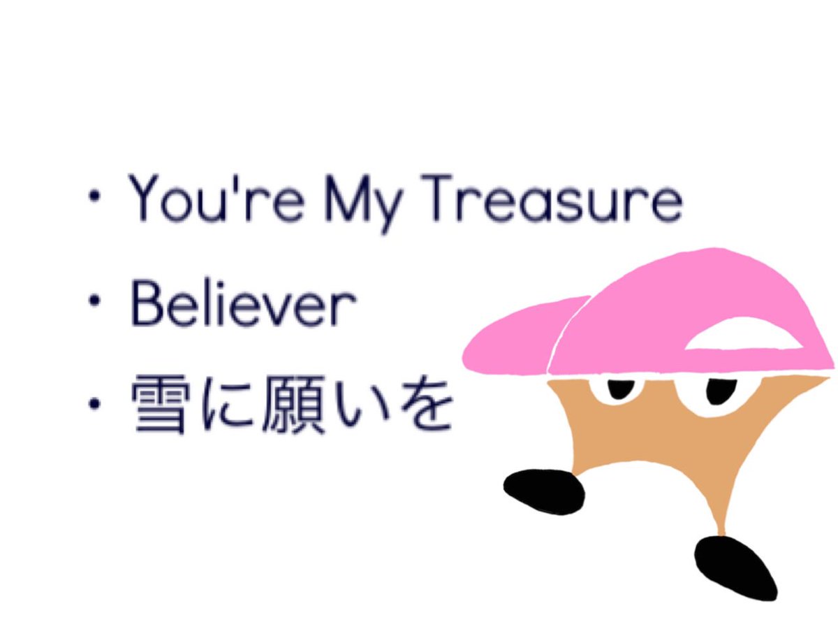 non_west_828's tweet photo. 先日のなにわぶ誌より
小瀧望オススメの曲について👻

✅You’re My Treasure
✅Believe
(歌いだしパート；小瀧)

✅雪に願いを
(はまこたユニット曲)

自分大好きなのんちゃん、ダイスキ💗

#なうぇすと
#なうぇすと視聴ひとこと感想 https://t.co/U6FvY1GOXw