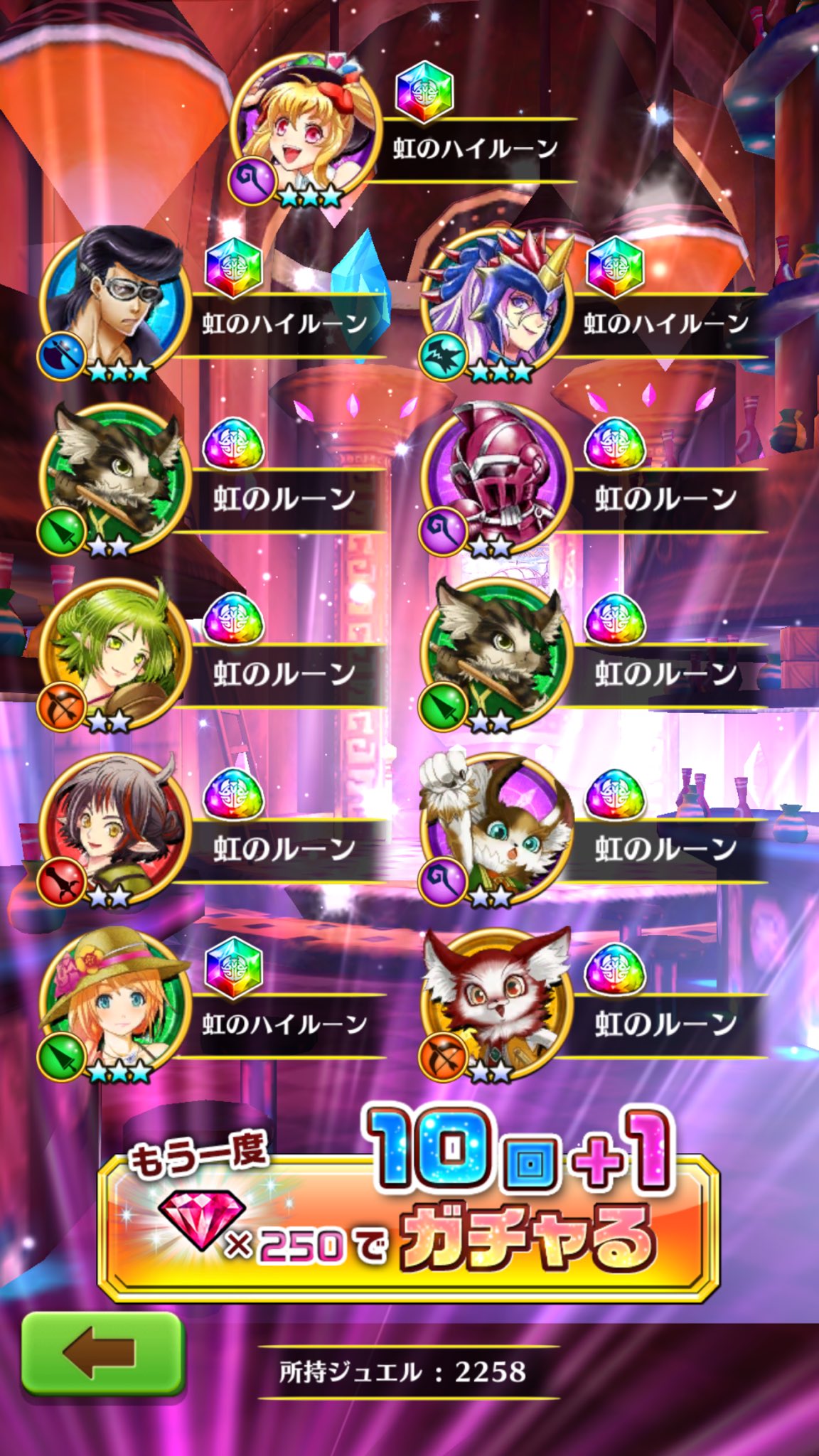 白猫無限討伐クエスト Twitter Search Twitter