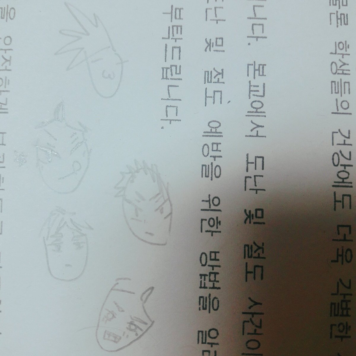 projectcodeYORU's tweet image. 쿠로오 오이카와 이와쨩 아카아시 스가ㅋㅋㅋㅋㅋ
쿠로오 전혀안닮았닼ㅋㅋㅋㅋㅋ