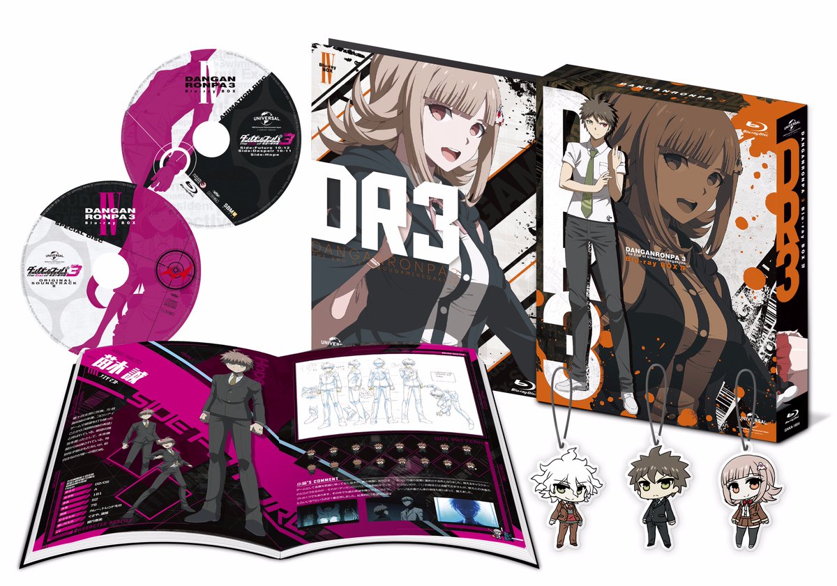 ダンガンロンパ公式 Ar Twitter アニメ情報 ダンガンロンパ3 のbd Box とdvdパッケージサンプルを公開いたしました 設定資料集は未来編キャラクターを中心に解説しております また こちらで主要キャラクターのパンツ設定も掲載されておりますのでお楽しみに