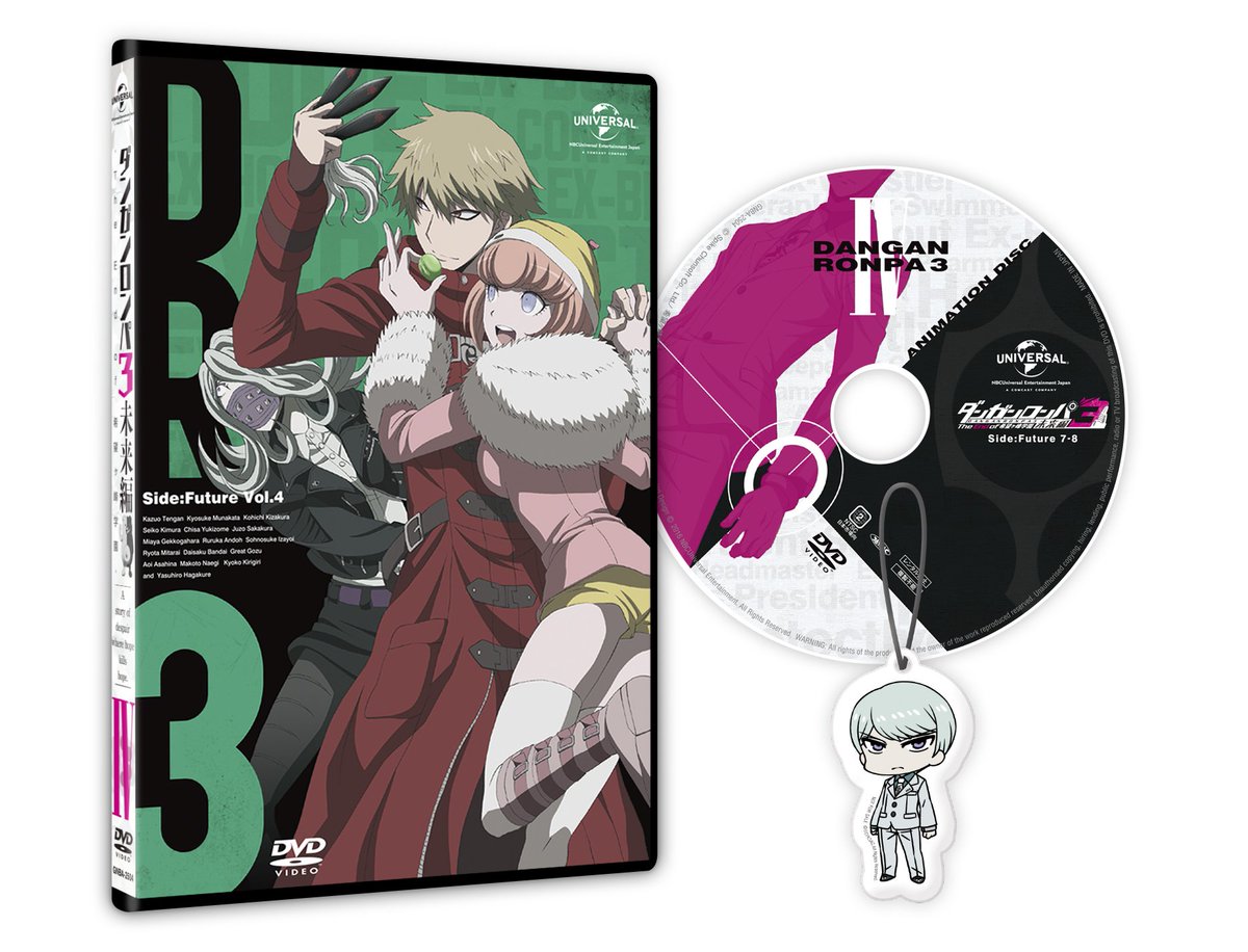 ダンガンロンパ公式 Ar Twitter アニメ情報 ダンガンロンパ3 のbd Box とdvdパッケージサンプルを公開いたしました 設定資料集は未来編キャラクターを中心に解説しております また こちらで主要キャラクターのパンツ設定も掲載されておりますのでお楽しみに