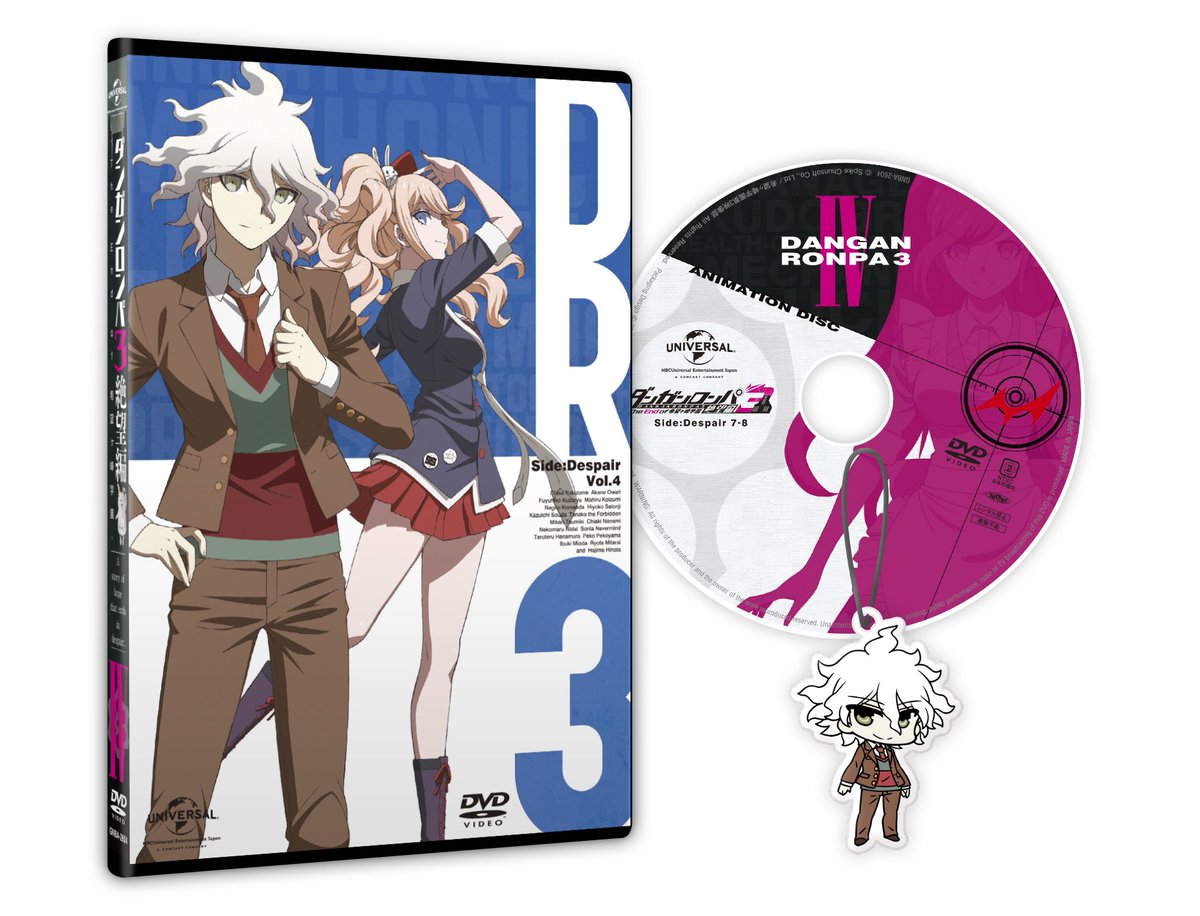 ダンガンロンパ公式 Ar Twitter アニメ情報 ダンガンロンパ3 のbd Box とdvdパッケージサンプルを公開いたしました 設定資料集は未来編キャラクターを中心に解説しております また こちらで主要キャラクターのパンツ設定も掲載されておりますのでお楽しみに