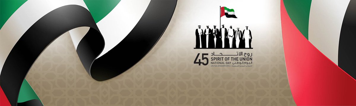 liwacafe's tweet photo. Wish you a very Happy UAE National Day. Allah bless you all always.Greetings from Liwa Cafe #holiday #uaenationalday https://t.co/87pBOqQNEB