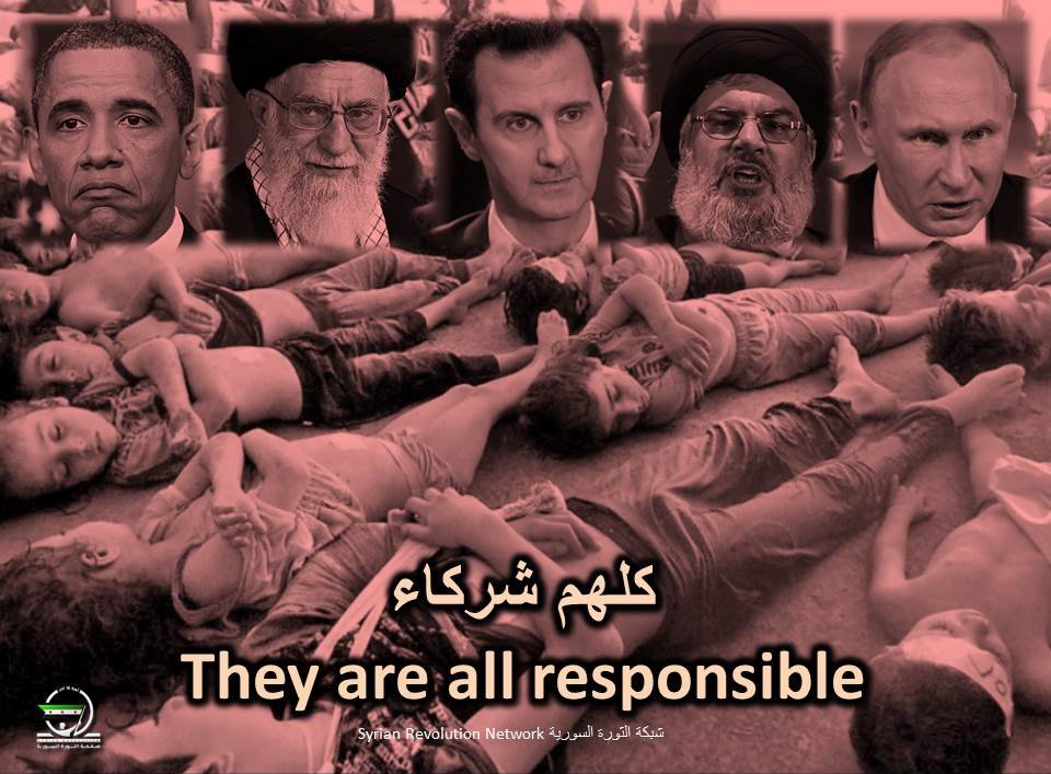 Syrian Revolution Network شبكة الثورة السورية tweet media