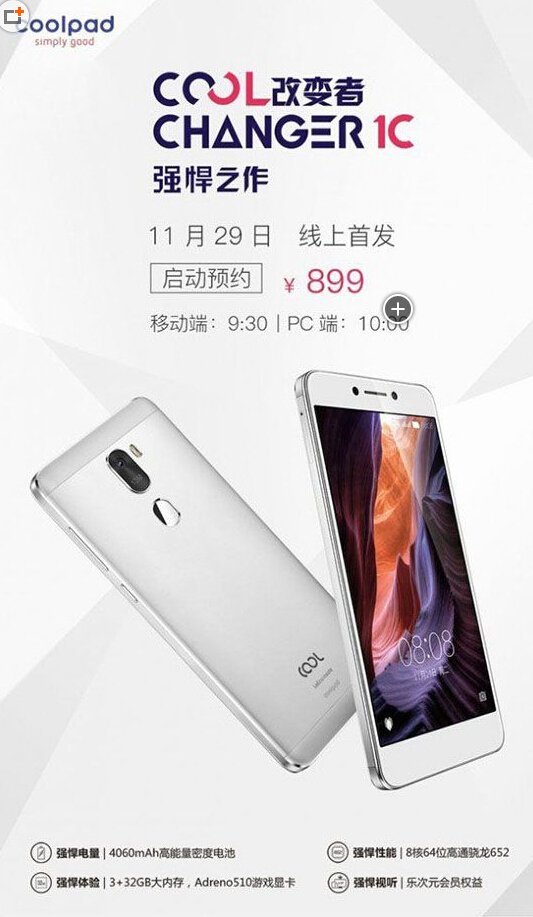 tempered glass screen protector for coolpad cool  1C