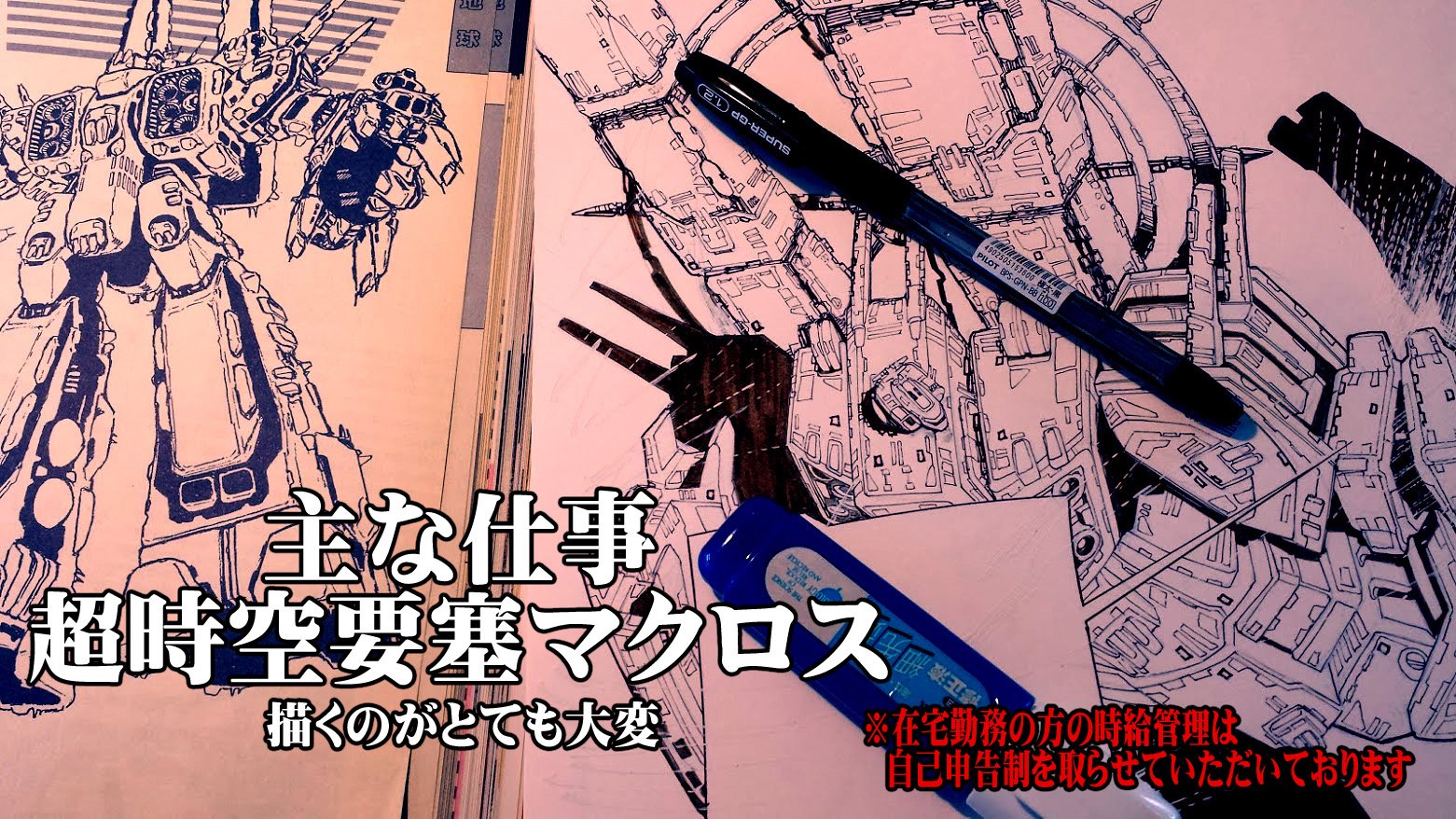 カラテマスク ご指摘頂きありがとうございます 自分としたことが無知でお恥ずかしい限りです 神奈川の最低賃金を30円下回っていることに気付きもせず 汗顔の極みです 現在のスタッフの皆さんの時給も当然上げます Wingwizard17