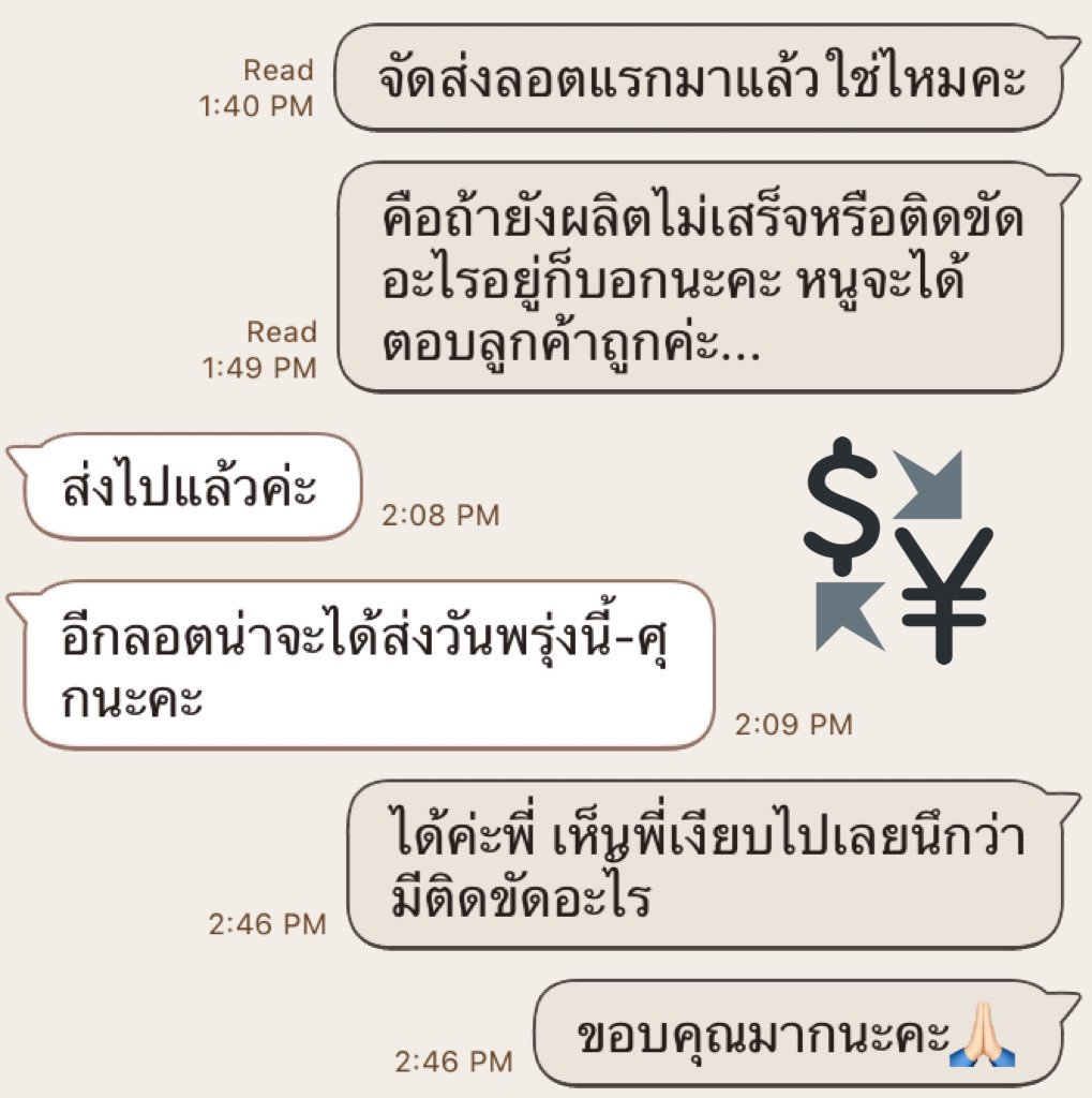 TheBestWshop's tweet photo. แจ้งความคืบหน้า #WINNERcase 

ทางร้านแจ้งว่าส่งของลอต 1 ให้แล้วเมื่อวานเย็นค่ะ แต่จะมีรุ่นซัมซุง ที่จะมาช้าหน่อย คือมาลอต 2 ค่ะ 

🙇🙇 https://t.co/XTC3CHD94g