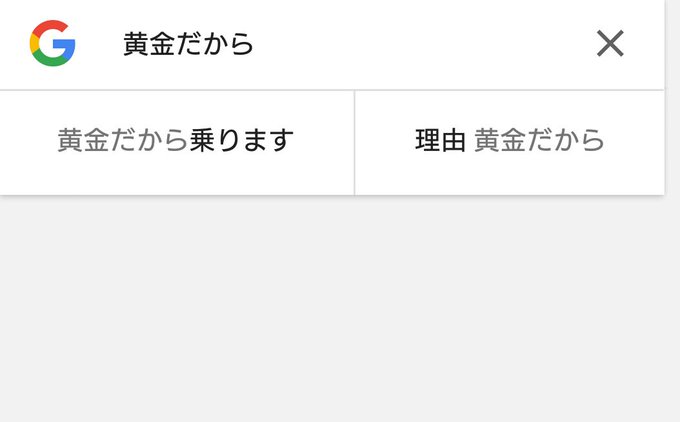 ヴァニラ Vanila Ice Ice 16年11月 Twilog