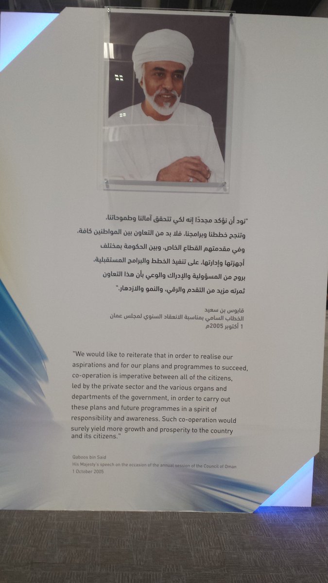 SQU_Marketing's tweet photo. #Omanfuture #Tanfeedh #mc_squ @helenaknight @aishaofnz 

The opening.... https://t.co/hGROFLRA8o