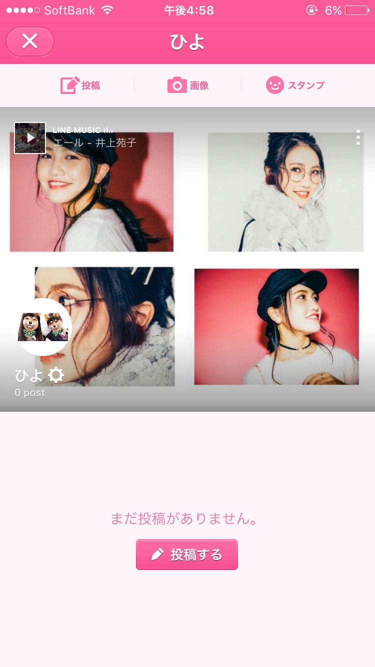 ひよ (@HiyoInoue1211) / X