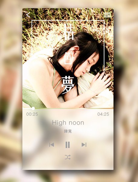 inchinablue's tweet photo. Day 8 404 notfound + Day 9 music player
of #DaliyUI

404 not found作很快就提前作下一項

music player的霧玻璃我滿想要這種感覺但覺得底圖很容易影響字哈哈

#uidesign
#ui https://t.co/NQpLyutUII