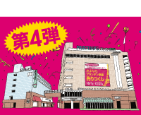 printempsginza's tweet photo. 12/1（木）～13（火）【Merci SOLDES さよならプランタン銀座 売りつくし 第4弾】好評開催中！いよいよプランタン銀座としての営業が残り1ヶ月！ラストを飾る売りつくし商品でお待ちしております！ https://t.co/b12YyOJhtX https://t.co/IWJZYn9LaL
