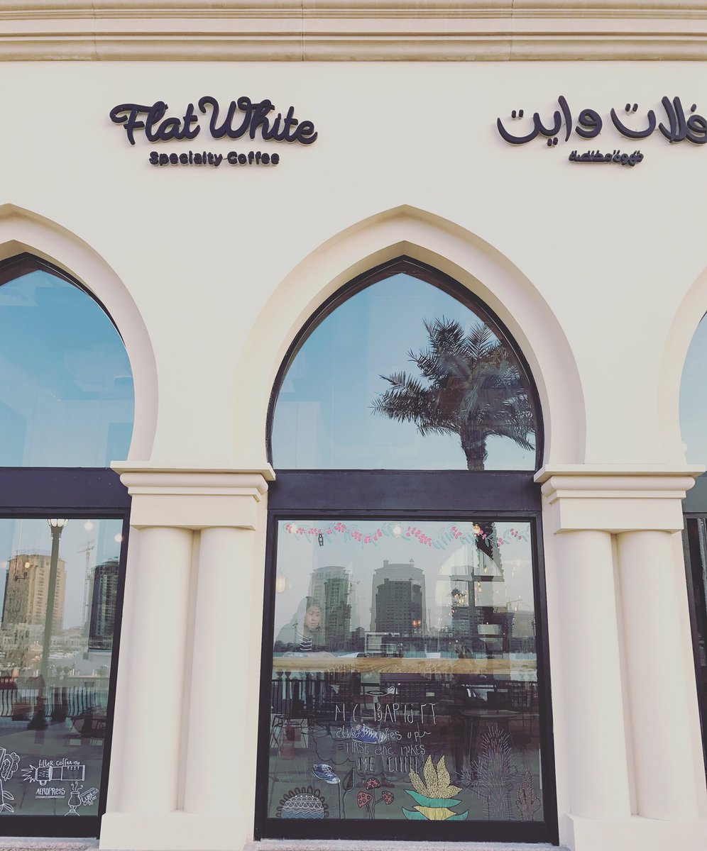 questandmark's tweet image. Att: ☕️ Lovers❗️❗️ For those of you living @thepearlqatar the new #flatwhite cafe will definitely be a much appreciated addition to the hood