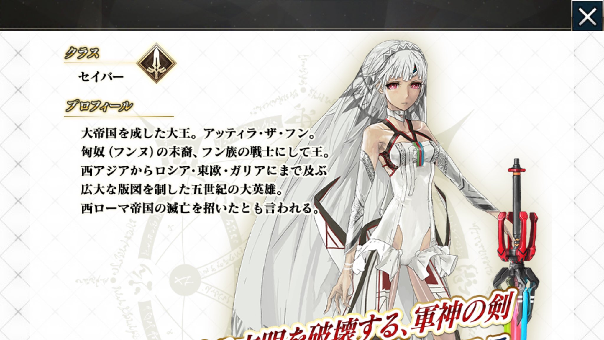 たび Fgo緊急でアルテラピックアップ開始 そうだ それでいい Fate Extellaをクリアした人なら アルテラほしぇー となるからな たび Fgo緊急でアルテラピックアップ開始 そうだ それでいい Fate Extellaをクリアした人なら アルテラほしぇー となるからな