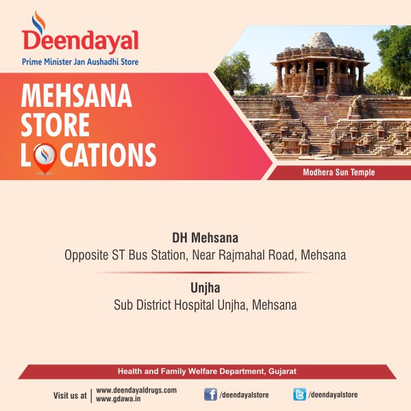 deendayalstore's tweet photo. મેહસાણામાં દીનદયાળ પ્રધાનમંત્રી જન ઔષધી સ્ટોરની શરૂઆત થઇ ગઈ છે.
#DeendayalStore #GenericDrugs #Medicines #Locations #Mehsana #PM https://t.co/97wnqFKcPS