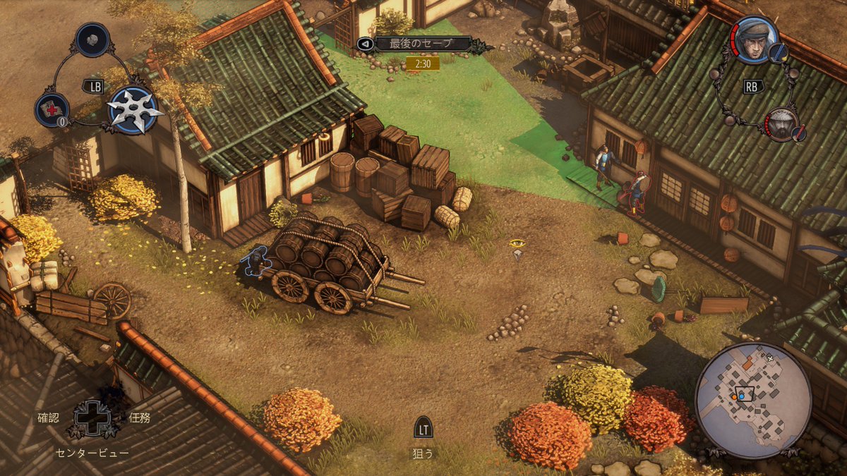 ট ইট র ライカ Steamで Shadow Tactics Blades Of The Shogun のデモをプレイ 日本語対応が本格的と聞いてはいたが モブの会話に至るまで全吹替とは ゲーム自体もトップビューのステルスアクションで非常によくできてる 12 7発売 T Co